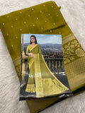 Chiffon Premium-M18
