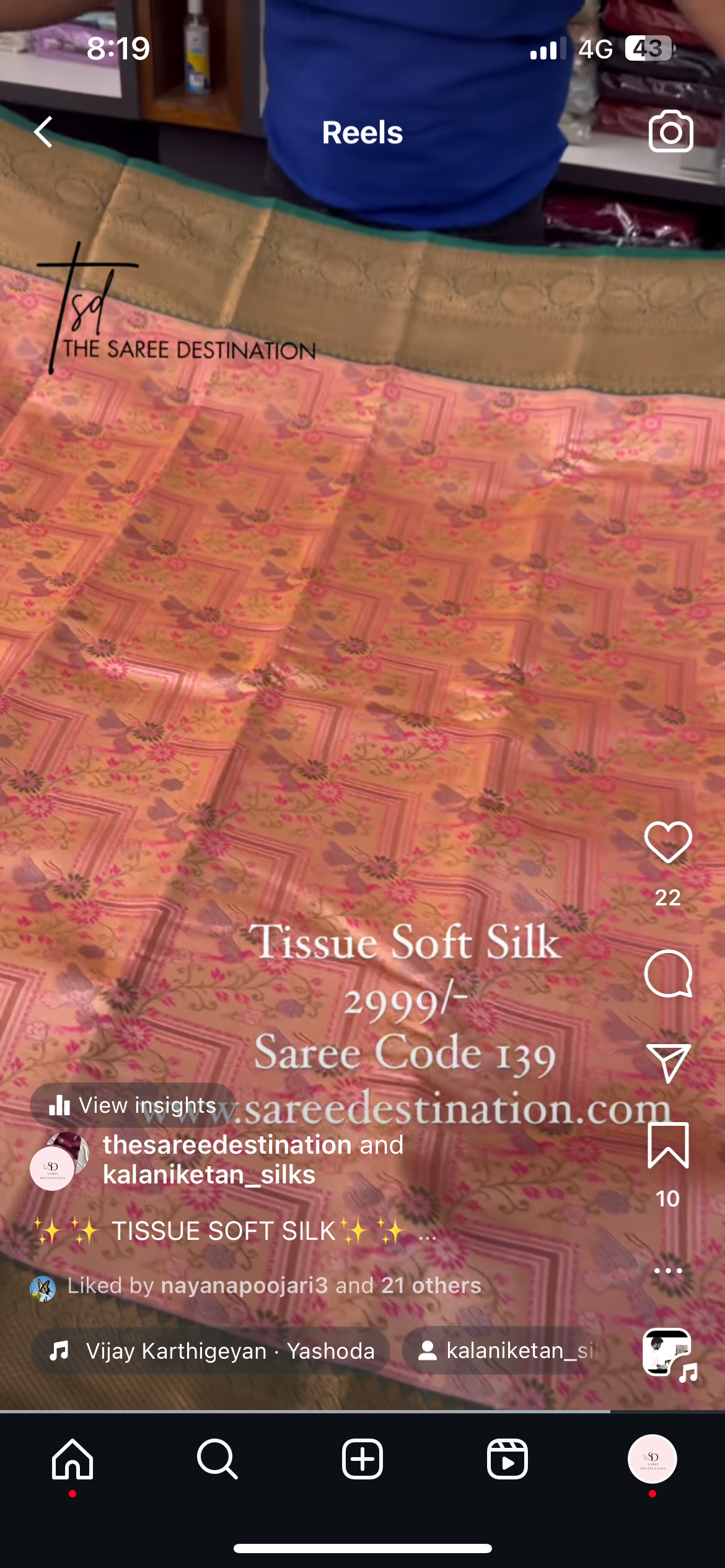 139 TISSUE SOFT SILK